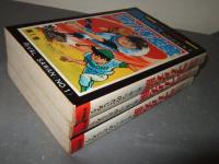 ライバル左腕　全３巻　秋田書店サンデーコミックス