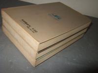 ライバル左腕　全３巻　秋田書店サンデーコミックス