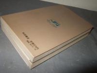 ドンキッコ　全２巻　サンデー・コミックス