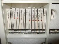 ミニコミ　手塚治虫漫画全集 Vol.1 200巻セット　