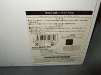 ミニコミ　手塚治虫漫画全集 Vol.1 200巻セット　