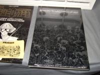 ミニコミ　手塚治虫漫画全集 Vol.1 200巻セット　