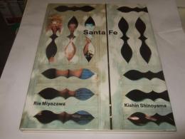 Santa Fe : 宮沢りえ