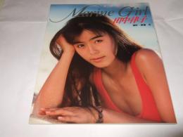 Marine Girl また夏が来る : 田中律子写真集