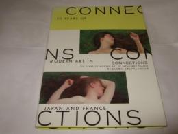 CONNECTIONS 海を越える憧れ、日本とフランスの150年