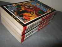 ビッグX　全4巻　 (サンデー・コミックス)