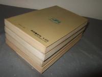 ビッグX　全4巻　 (サンデー・コミックス)