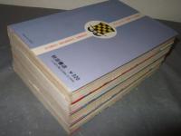 烈風　全４巻　秋田書店サンデー・コミックス