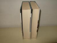 ダウニング街日記  首相チャーチルのかたわらで　上下巻揃い