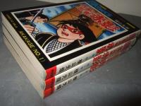 仮面の忍者赤影　全３巻　秋田書店サンデー・コミックス