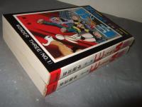 ワンダースリー　全２巻　サンデー・コミックス
