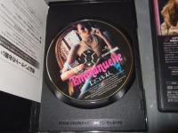 エマニエル夫人・続エマニエル夫人・さよならエマニエル夫人　計３枚　ＤＶＤ