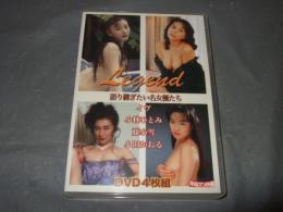 「平成ロマンポルノ」傑作選　Ｌegend　語り継ぎたい名女優たち　イヴ・小林ひとみ・藤小雪・小田かおる　ＤＶＤ４枚組