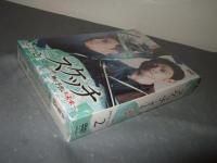 スケッチ~神が予告した未来~ DVD-SET2