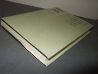 中世日朝海域史の研究