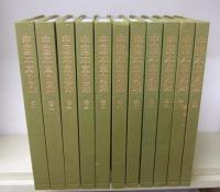 中国本草図録　全10冊+別巻1冊