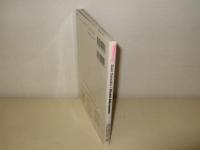 高岡早紀+篠山紀信