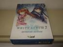 ホワイトアルバム2　WHITE ALBUM2 EXTENDED EDITION
