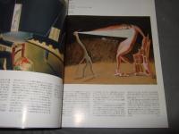 シュルレアリスム展 : パリ、ポンピドゥセンター所蔵作品による