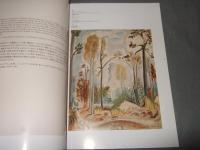 シュルレアリスム展 : パリ、ポンピドゥセンター所蔵作品による