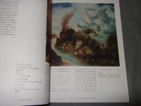 ベルギー奇想の系譜 : ボスからマグリット、ヤン・ファーブルまで