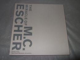 生誕120年イスラエル博物館所蔵ミラクルエッシャー展