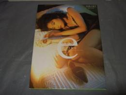 Eriko : 佐藤江梨子写真集