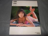 Ufu : Eriko Sato　佐藤江梨子写真集