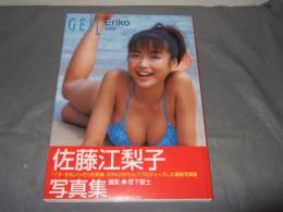GEiL : 佐藤江梨子写真集