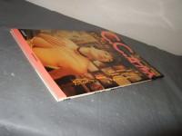 C.C.ガールズ/青田典子　写真集 vol.1　フレンチ・ファンタジー