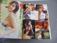 グラビア傑作選　FLASH　２０２１年４月２５日発行