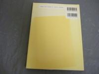 みゆき&シノヤマキシン