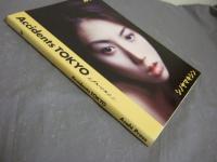 みゆき&シノヤマキシン