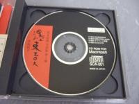 荒木経惟写真集Vol,1　ボク東エロス　水島裕子　CD-ROM 
