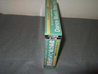 魅惑のダンス名曲集　ソーシャル・ダンスの世界　ガンタナメラ/シャドウ・ワルツ/星影のステラ　ＣＤ３枚組・全７２曲入　輸入盤　未開封品