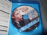 やさしい本泥棒　ブルーレイ