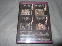 大江戸捜査網　ＤＶＤコレクション　２４