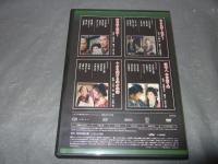 大江戸捜査網　ＤＶＤコレクション　２０