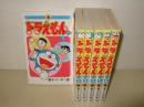 ドラえもんプラス 1～6巻