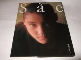 一色紗英写真集 : 素顔のまんま