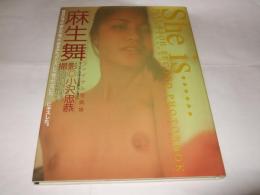 She is… : Mai Asoh second photobook