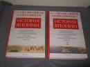 ロシア国立海軍文書館所蔵日本関係史料解説目録　１・２