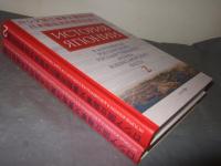 ロシア国立海軍文書館所蔵日本関係史料解説目録　１・２