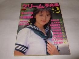 クリーム写真集2