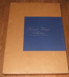 亀井茲明コレクション　19世紀ヨーロッパの染織とデザイン