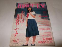 inner T.V. インナー・ティー・ヴィーNo.2　女装者たちの性を探る
