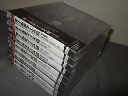 THE VERY BEST OF EVERLASTING OLDIES　永遠のオールディーズ全10巻の内第10巻欠の計９枚　未開封品