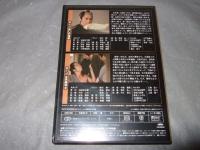 鬼平犯科帳　６１　ＤＶＤコレクション　第７シリーズ