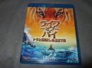ライフ・オブ・パイ トラと漂流した227日　洋画Blu-ray　Disc