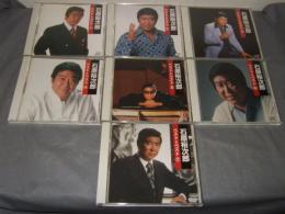 極上 本人歌唱 石原裕次郎 ベスト＆ベスト 　第１～7巻　ＣＤ